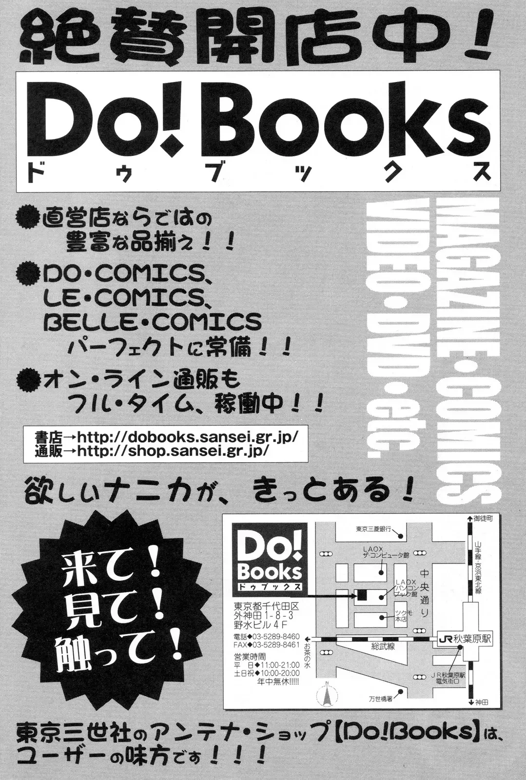 Zenchi Ikkagetsu no Onna Fhentai - Page 165