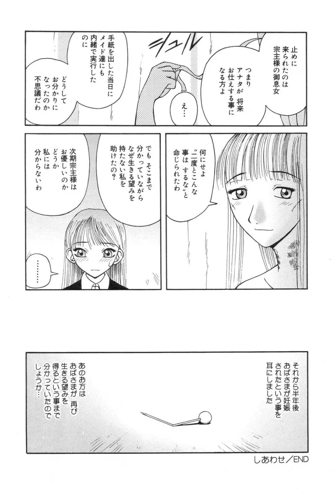 Zenchi Ikkagetsu no Onna Fhentai - Page 41