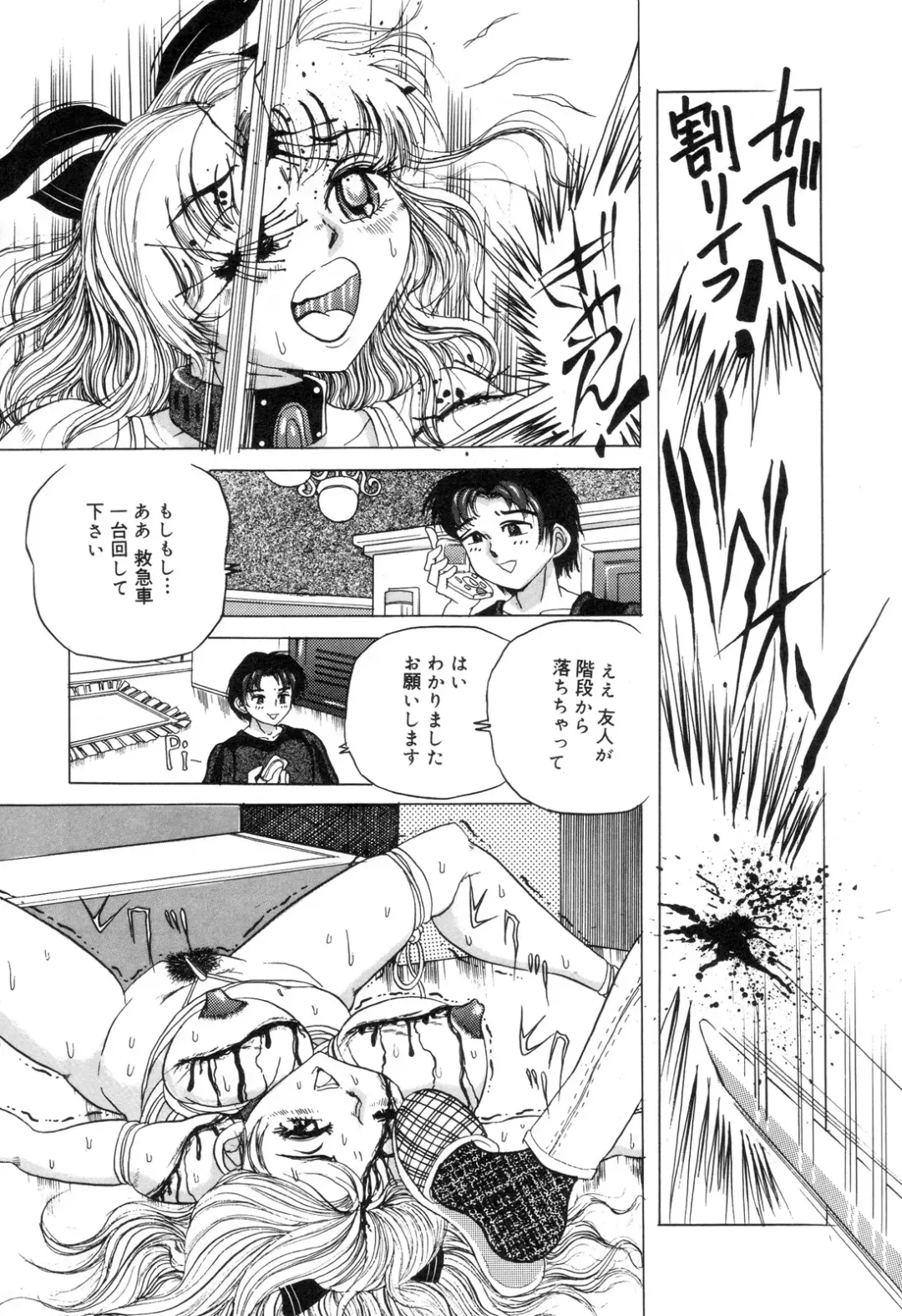 Zenchi Ikkagetsu no Onna Fhentai - Page 46