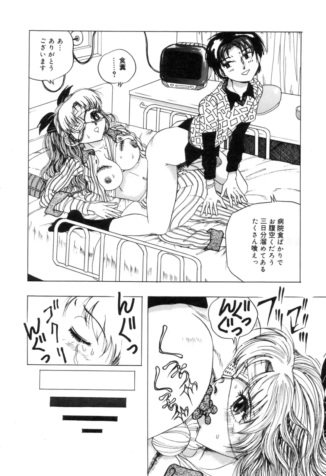 Zenchi Ikkagetsu no Onna Fhentai - Page 49