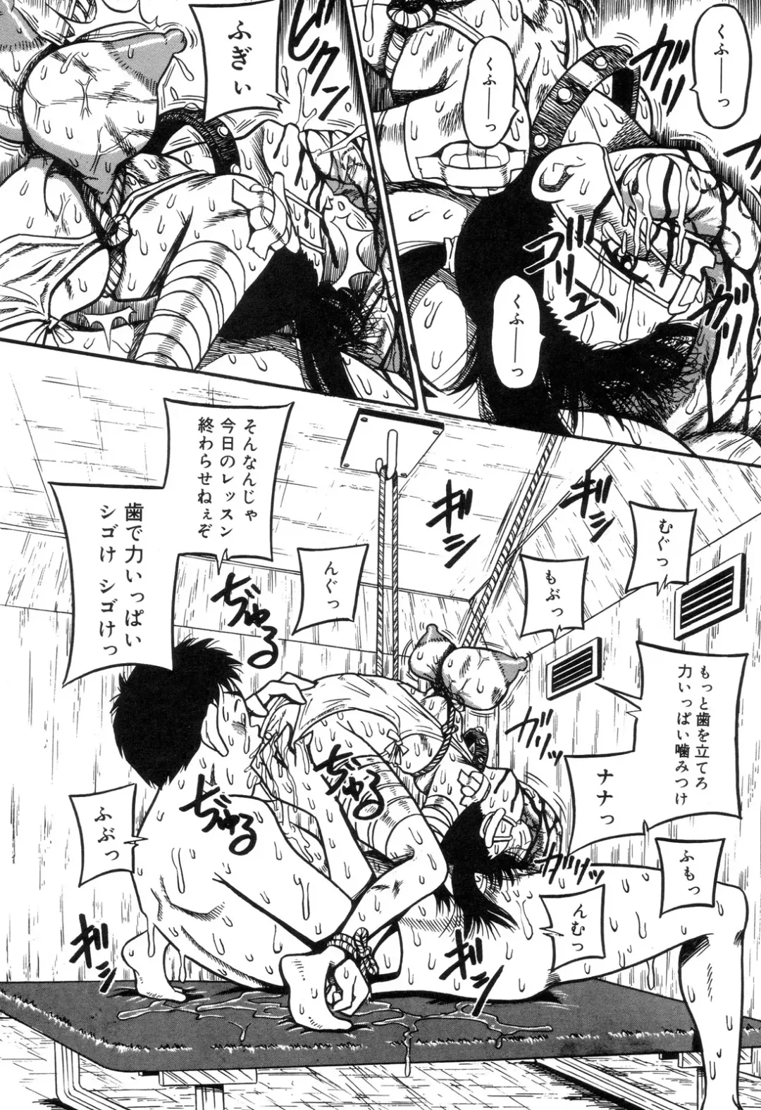 Zenchi Ikkagetsu no Onna Fhentai - Page 59