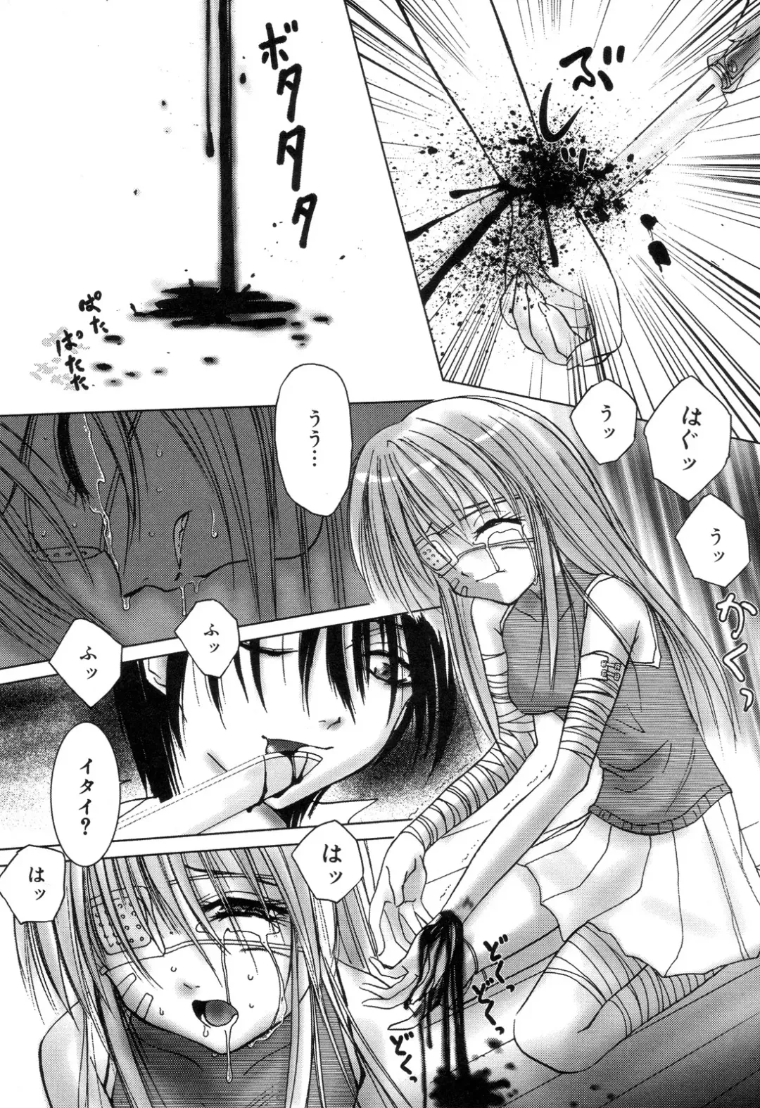 Zenchi Ikkagetsu no Onna Fhentai - Page 8