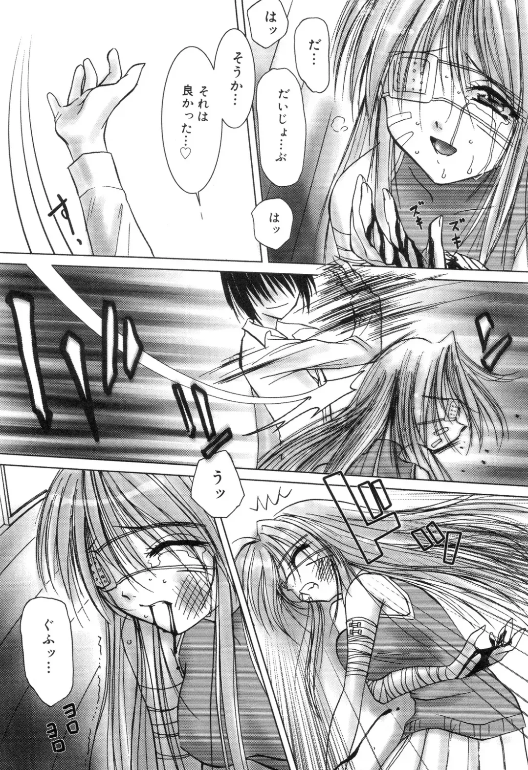 Zenchi Ikkagetsu no Onna Fhentai - Page 9