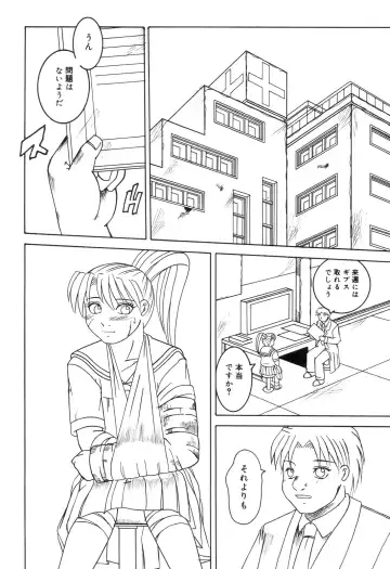 Zenchi Ikkagetsu no Onna Fhentai - Page 117