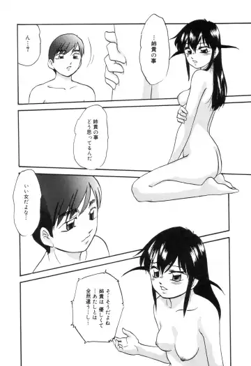 Zenchi Ikkagetsu no Onna Fhentai - Page 155