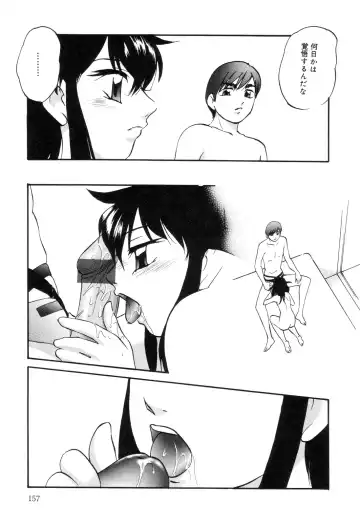 Zenchi Ikkagetsu no Onna Fhentai - Page 158