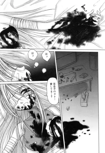 Zenchi Ikkagetsu no Onna Fhentai - Page 18