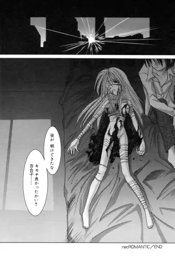 Zenchi Ikkagetsu no Onna Fhentai - Page 21