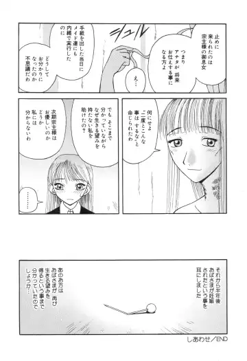 Zenchi Ikkagetsu no Onna Fhentai - Page 41