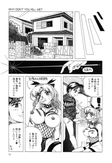 Zenchi Ikkagetsu no Onna Fhentai - Page 52