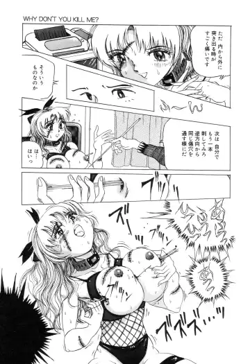 Zenchi Ikkagetsu no Onna Fhentai - Page 54