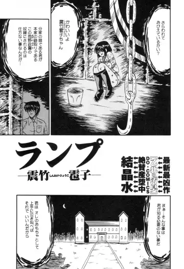 Zenchi Ikkagetsu no Onna Fhentai - Page 98