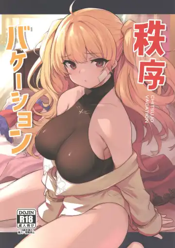 Read [Fue - Kizuka Kazuki] Chitsujo Vacation - Fhentai