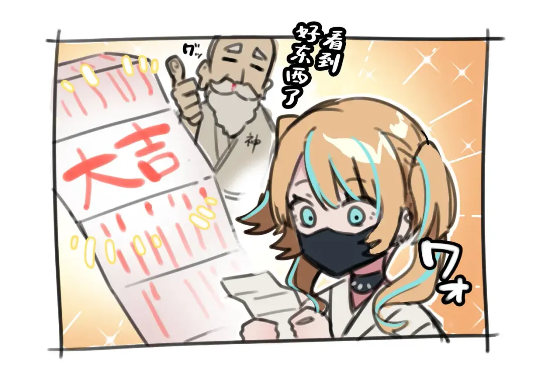 [Shobu] Kanyou na Kami-sama no Shita de Miko Beit Fhentai - Page 2