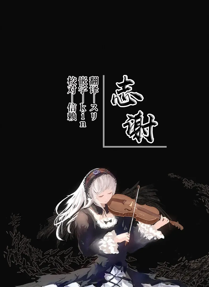 [Shobu] Kanyou na Kami-sama no Shita de Miko Beit Fhentai - Page 3