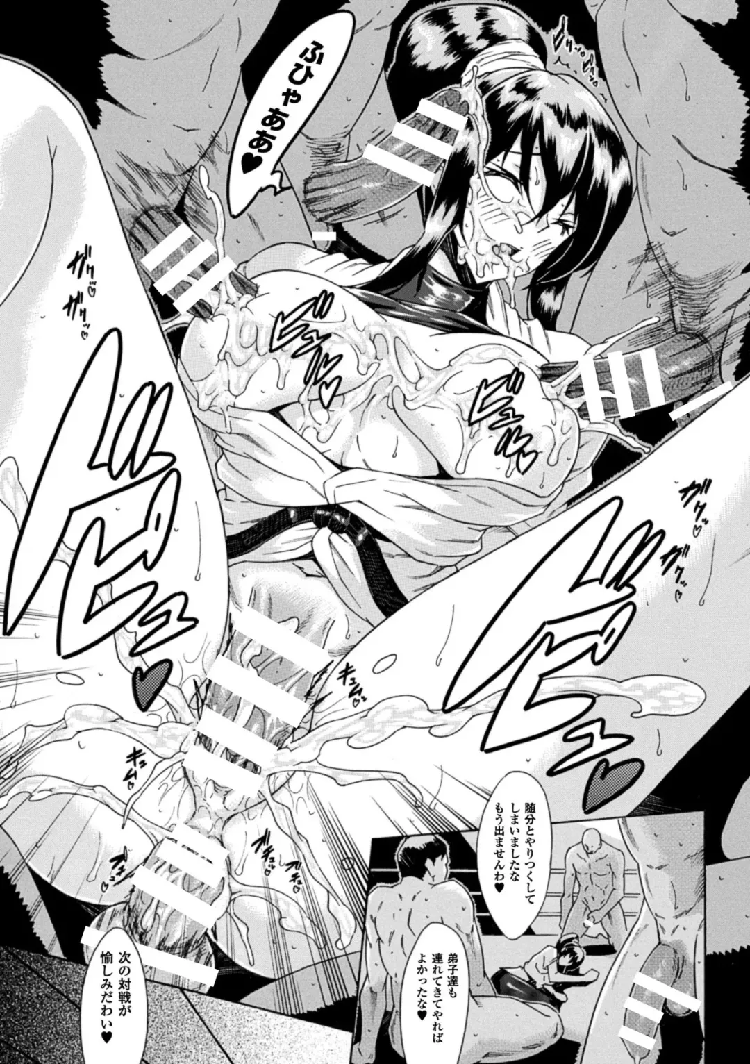 [Tokisana] Kachiki na Onna ga Buzama na Ahegao o Sarasu made - Until Unyielding Women Exposes An Awkward Expression Fhentai - Page 159