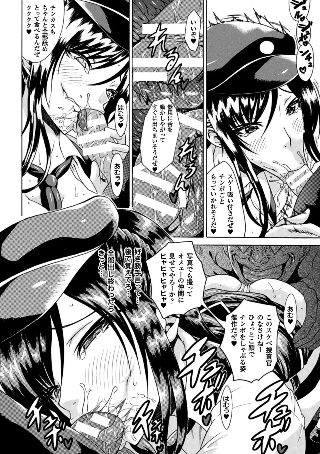 [Tokisana] Kachiki na Onna ga Buzama na Ahegao o Sarasu made - Until Unyielding Women Exposes An Awkward Expression Fhentai - Page 38