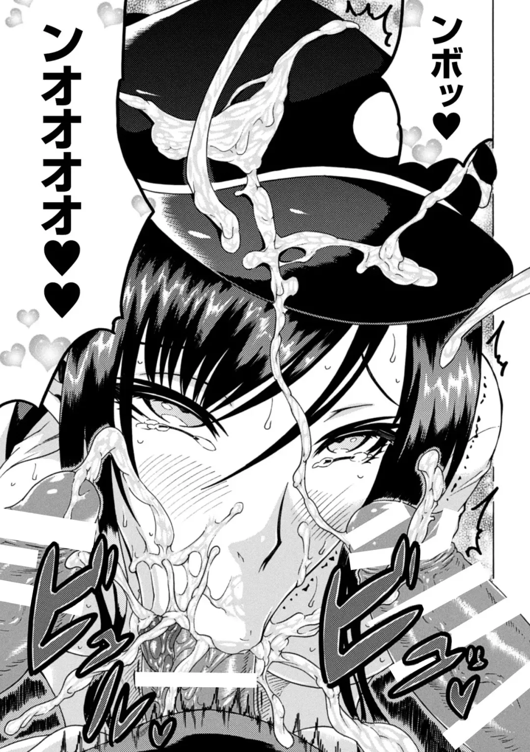 [Tokisana] Kachiki na Onna ga Buzama na Ahegao o Sarasu made - Until Unyielding Women Exposes An Awkward Expression Fhentai - Page 43