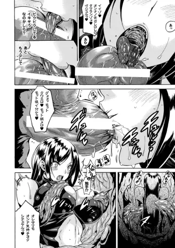 [Tokisana] Kachiki na Onna ga Buzama na Ahegao o Sarasu made - Until Unyielding Women Exposes An Awkward Expression Fhentai - Page 10