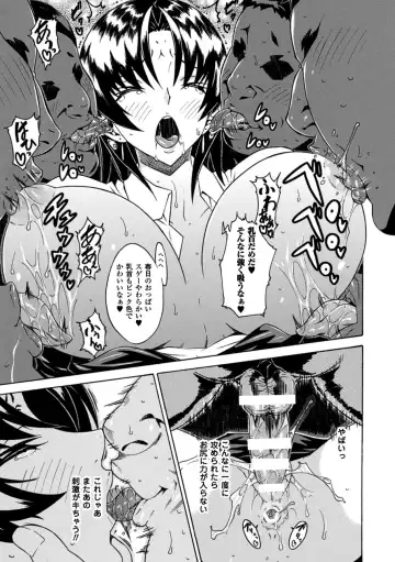 [Tokisana] Kachiki na Onna ga Buzama na Ahegao o Sarasu made - Until Unyielding Women Exposes An Awkward Expression Fhentai - Page 117