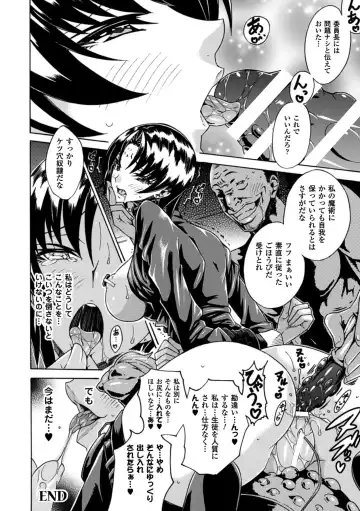 [Tokisana] Kachiki na Onna ga Buzama na Ahegao o Sarasu made - Until Unyielding Women Exposes An Awkward Expression Fhentai - Page 122
