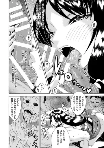 [Tokisana] Kachiki na Onna ga Buzama na Ahegao o Sarasu made - Until Unyielding Women Exposes An Awkward Expression Fhentai - Page 128