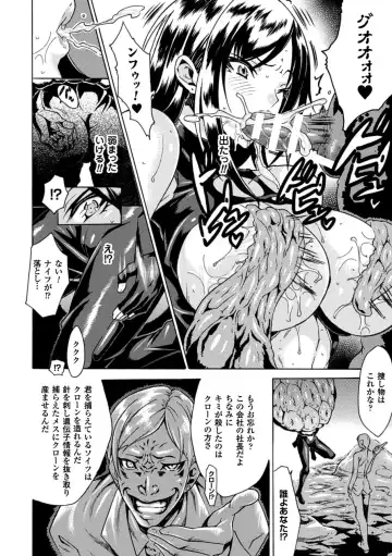 [Tokisana] Kachiki na Onna ga Buzama na Ahegao o Sarasu made - Until Unyielding Women Exposes An Awkward Expression Fhentai - Page 14