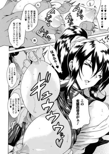 [Tokisana] Kachiki na Onna ga Buzama na Ahegao o Sarasu made - Until Unyielding Women Exposes An Awkward Expression Fhentai - Page 148