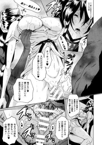 [Tokisana] Kachiki na Onna ga Buzama na Ahegao o Sarasu made - Until Unyielding Women Exposes An Awkward Expression Fhentai - Page 157