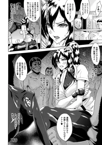 [Tokisana] Kachiki na Onna ga Buzama na Ahegao o Sarasu made - Until Unyielding Women Exposes An Awkward Expression Fhentai - Page 160
