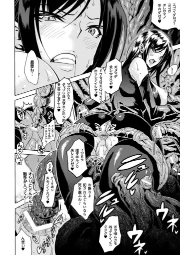 [Tokisana] Kachiki na Onna ga Buzama na Ahegao o Sarasu made - Until Unyielding Women Exposes An Awkward Expression Fhentai - Page 18