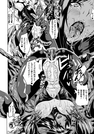 [Tokisana] Kachiki na Onna ga Buzama na Ahegao o Sarasu made - Until Unyielding Women Exposes An Awkward Expression Fhentai - Page 20