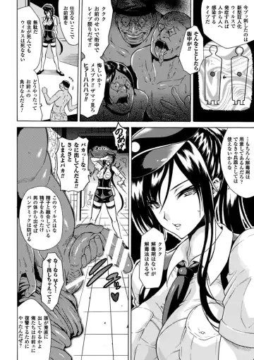 [Tokisana] Kachiki na Onna ga Buzama na Ahegao o Sarasu made - Until Unyielding Women Exposes An Awkward Expression Fhentai - Page 28