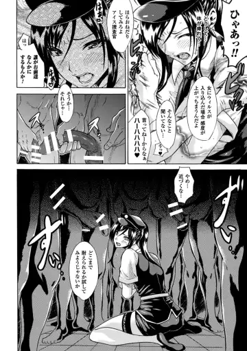 [Tokisana] Kachiki na Onna ga Buzama na Ahegao o Sarasu made - Until Unyielding Women Exposes An Awkward Expression Fhentai - Page 34
