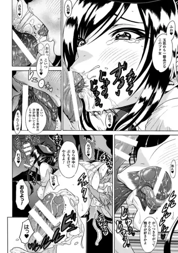 [Tokisana] Kachiki na Onna ga Buzama na Ahegao o Sarasu made - Until Unyielding Women Exposes An Awkward Expression Fhentai - Page 40