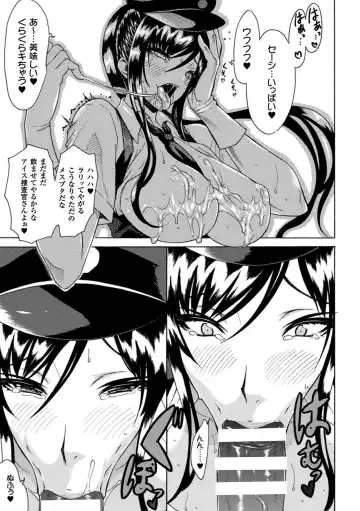 [Tokisana] Kachiki na Onna ga Buzama na Ahegao o Sarasu made - Until Unyielding Women Exposes An Awkward Expression Fhentai - Page 41