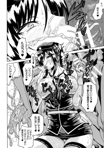 [Tokisana] Kachiki na Onna ga Buzama na Ahegao o Sarasu made - Until Unyielding Women Exposes An Awkward Expression Fhentai - Page 42
