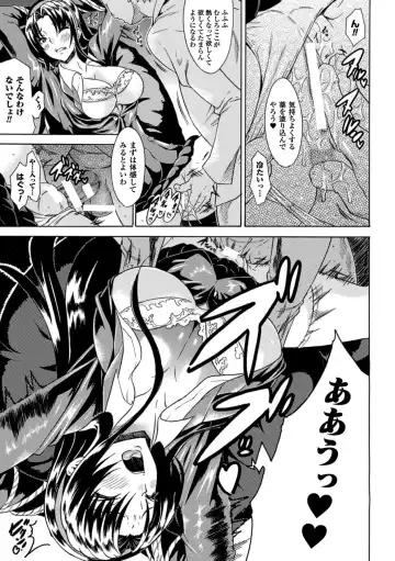 [Tokisana] Kachiki na Onna ga Buzama na Ahegao o Sarasu made - Until Unyielding Women Exposes An Awkward Expression Fhentai - Page 49
