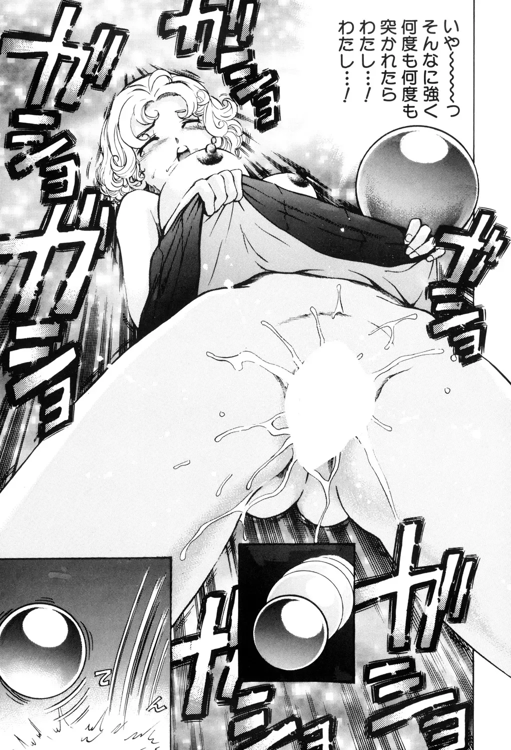 [Persona] Teisou Tanpo - mortgage chaste Fhentai - Page 21