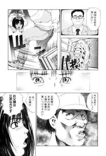 [Persona] Teisou Tanpo - mortgage chaste Fhentai - Page 131