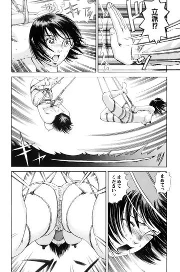 [Persona] Teisou Tanpo - mortgage chaste Fhentai - Page 132