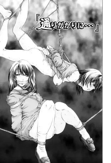 [Persona] Teisou Tanpo - mortgage chaste Fhentai - Page 23