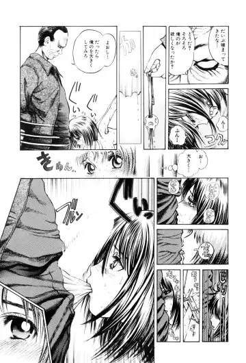 [Persona] Teisou Tanpo - mortgage chaste Fhentai - Page 33