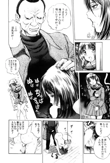 [Persona] Teisou Tanpo - mortgage chaste Fhentai - Page 34