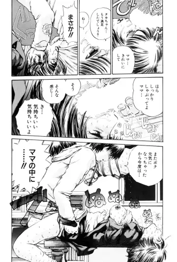 [Persona] Teisou Tanpo - mortgage chaste Fhentai - Page 56