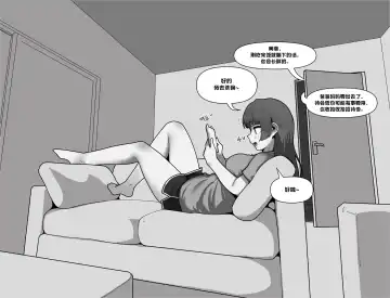 [Sangobob] How To Break A Love Comedy Manga + Doodles Fhentai - Page 6