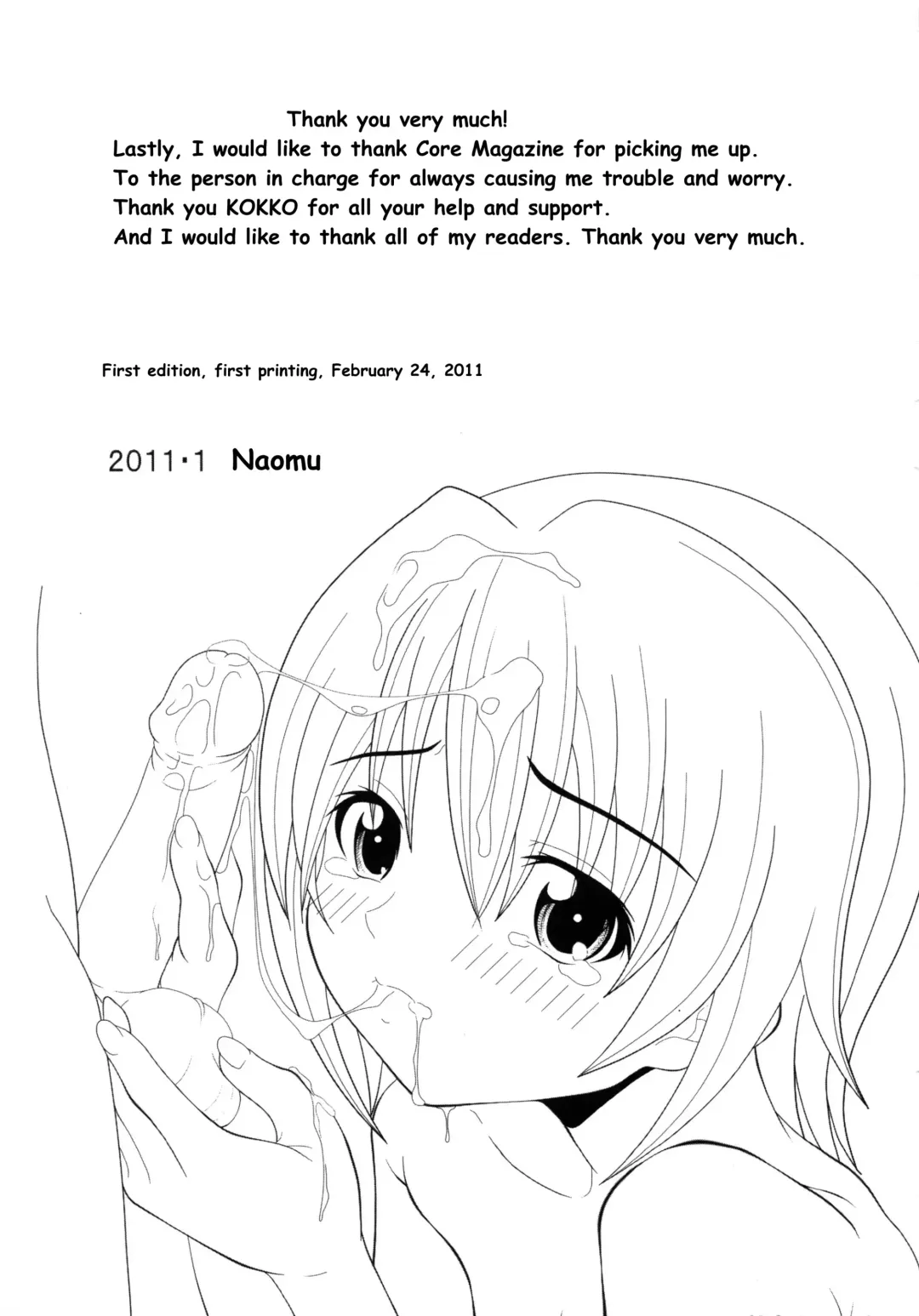 [Naomu] Honor Student Blues Fhentai - Page 20