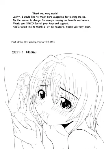 [Naomu] Honor Student Blues Fhentai - Page 20