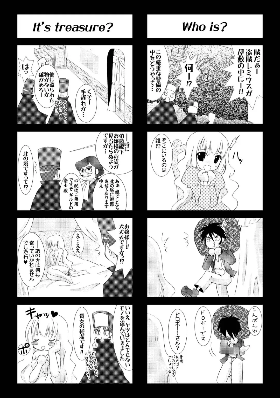 [Alto Seneka - Rusty Soul] the Savior Witch Miki Fhentai - Page 164