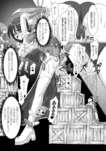 [Alto Seneka - Rusty Soul] the Savior Witch Miki Fhentai - Page 107